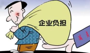 減負.jpg