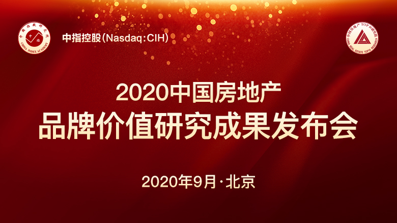 微信圖片_20200909094417.jpg