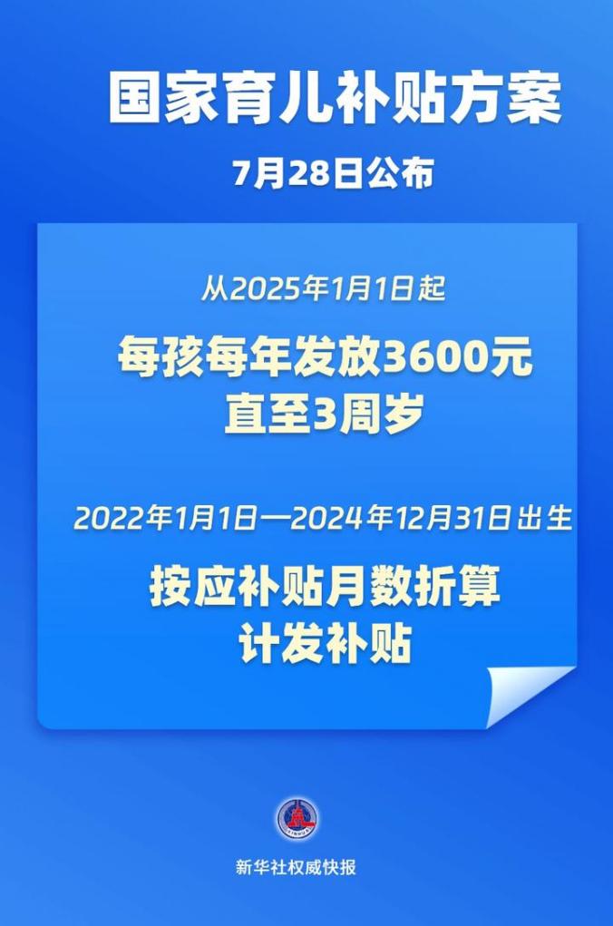 202507288906b043ba244959ba3dde2374d3dc5a_5d598e0f0896450bbaa847c0817aab66.jpg
