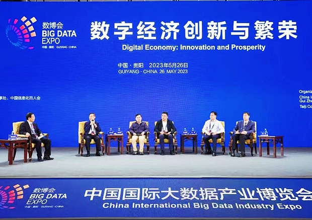 http://www.cadaplus.cn/huiyihuodong/2024-08-30/A1725016582788.html